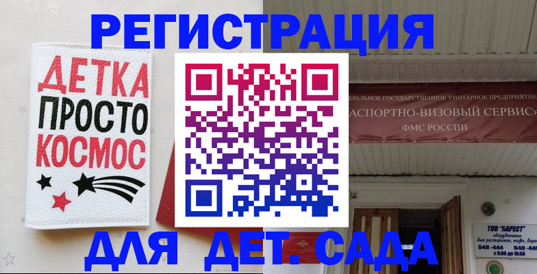 временная регистрация надежно в Ухте